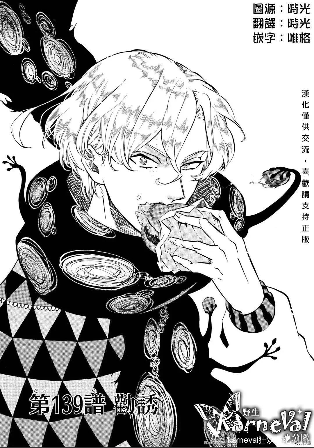 第139话0