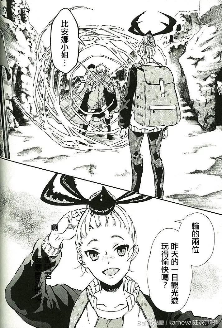 第140话21