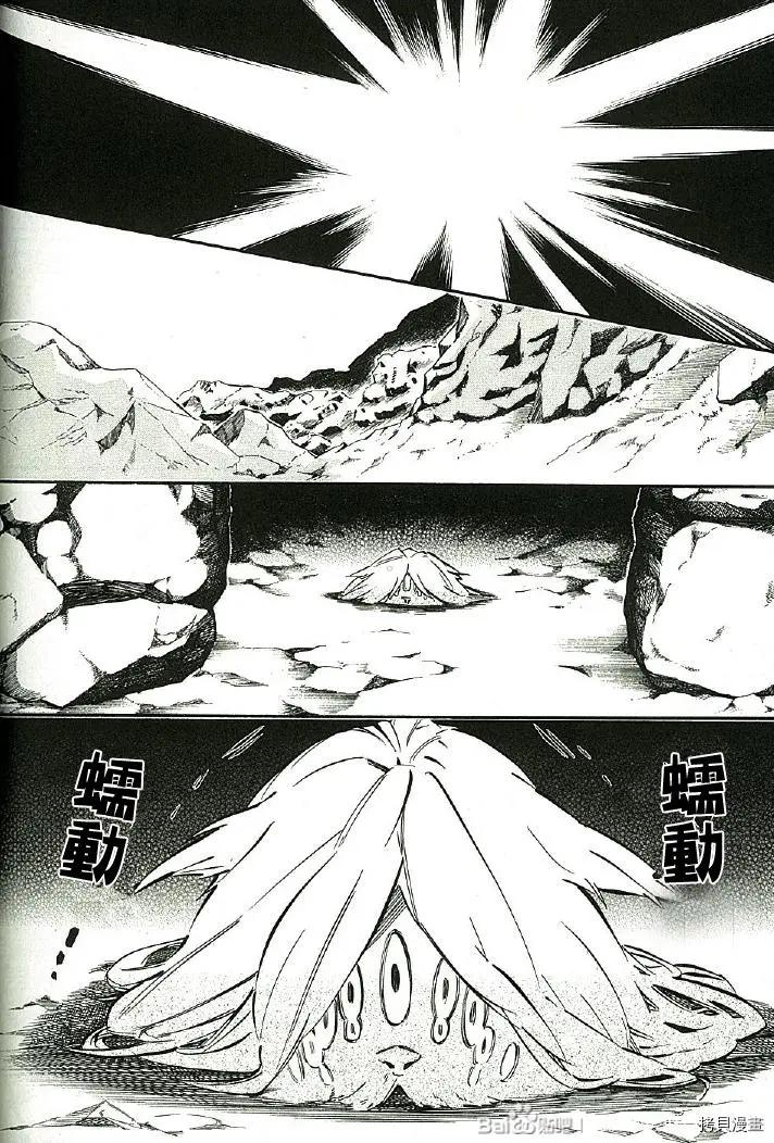 第140话25