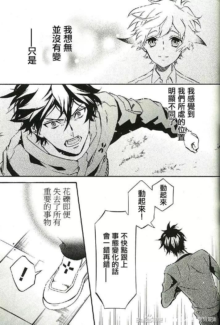 第140话8