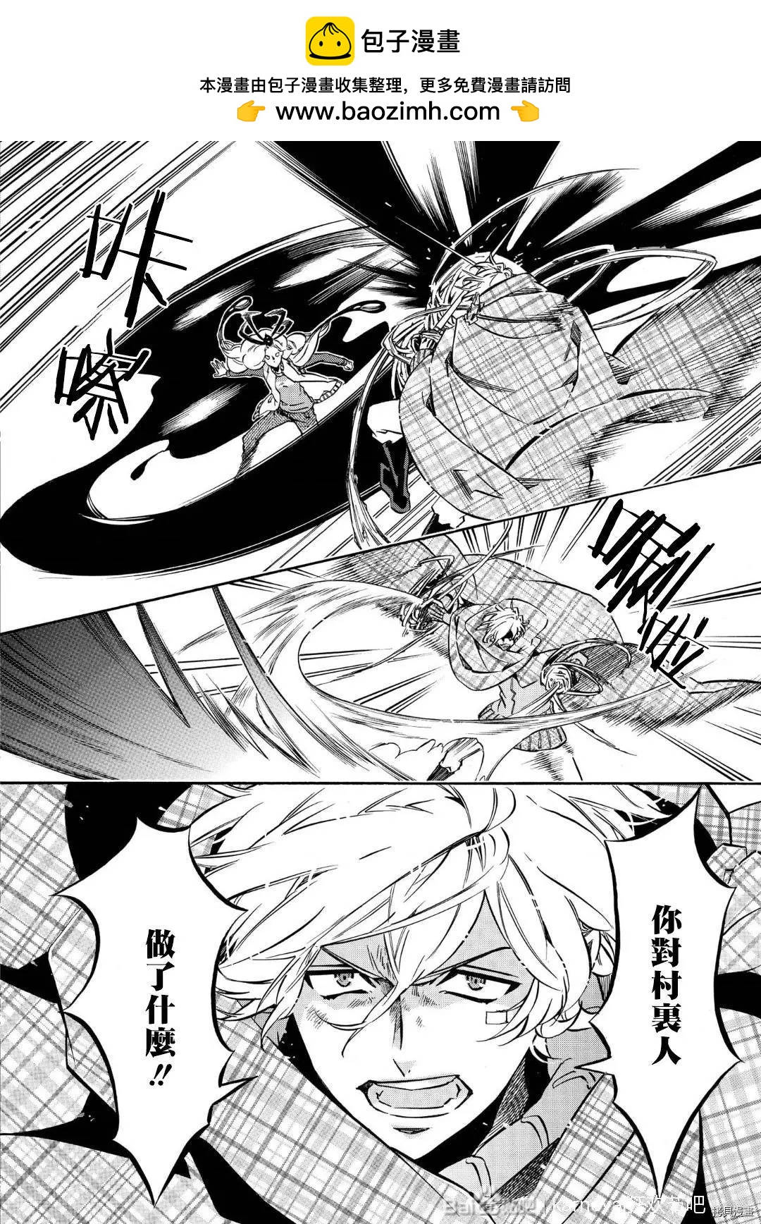 第141话1
