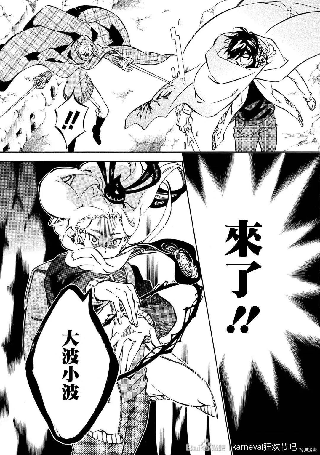 第141话10