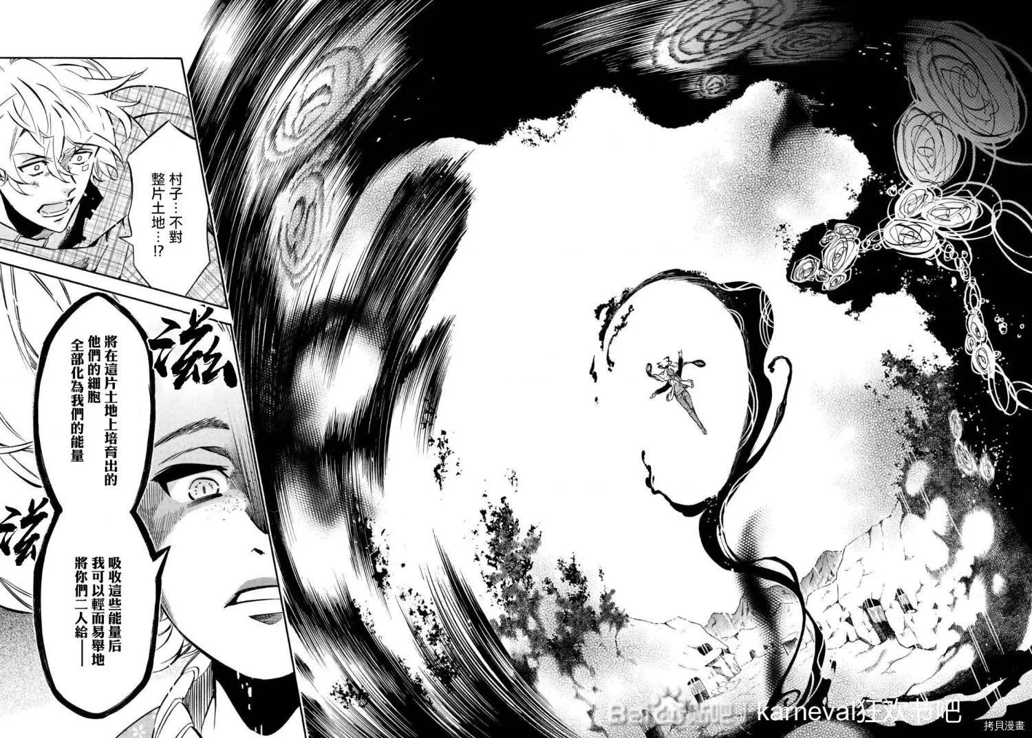 第141话11