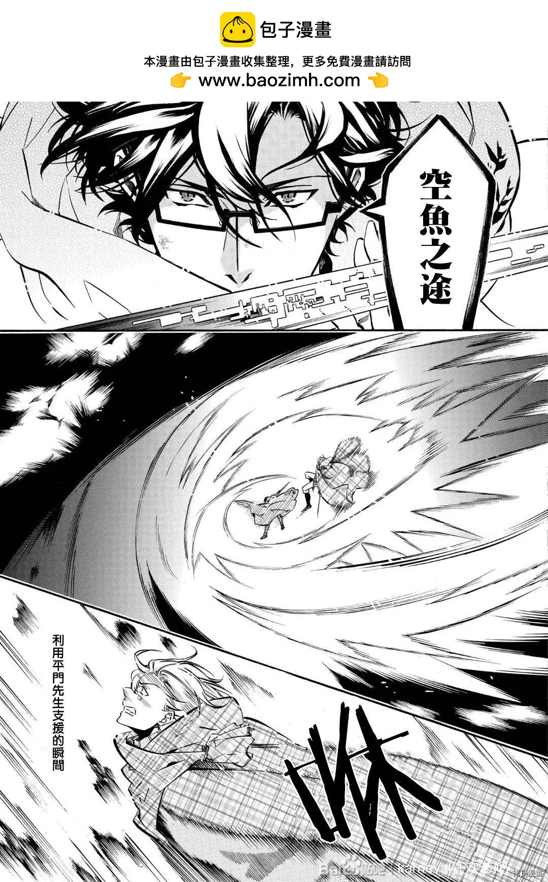第141话13
