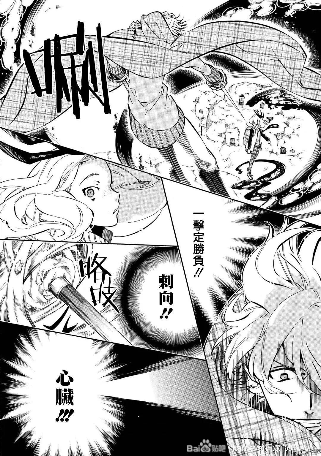 第141话14