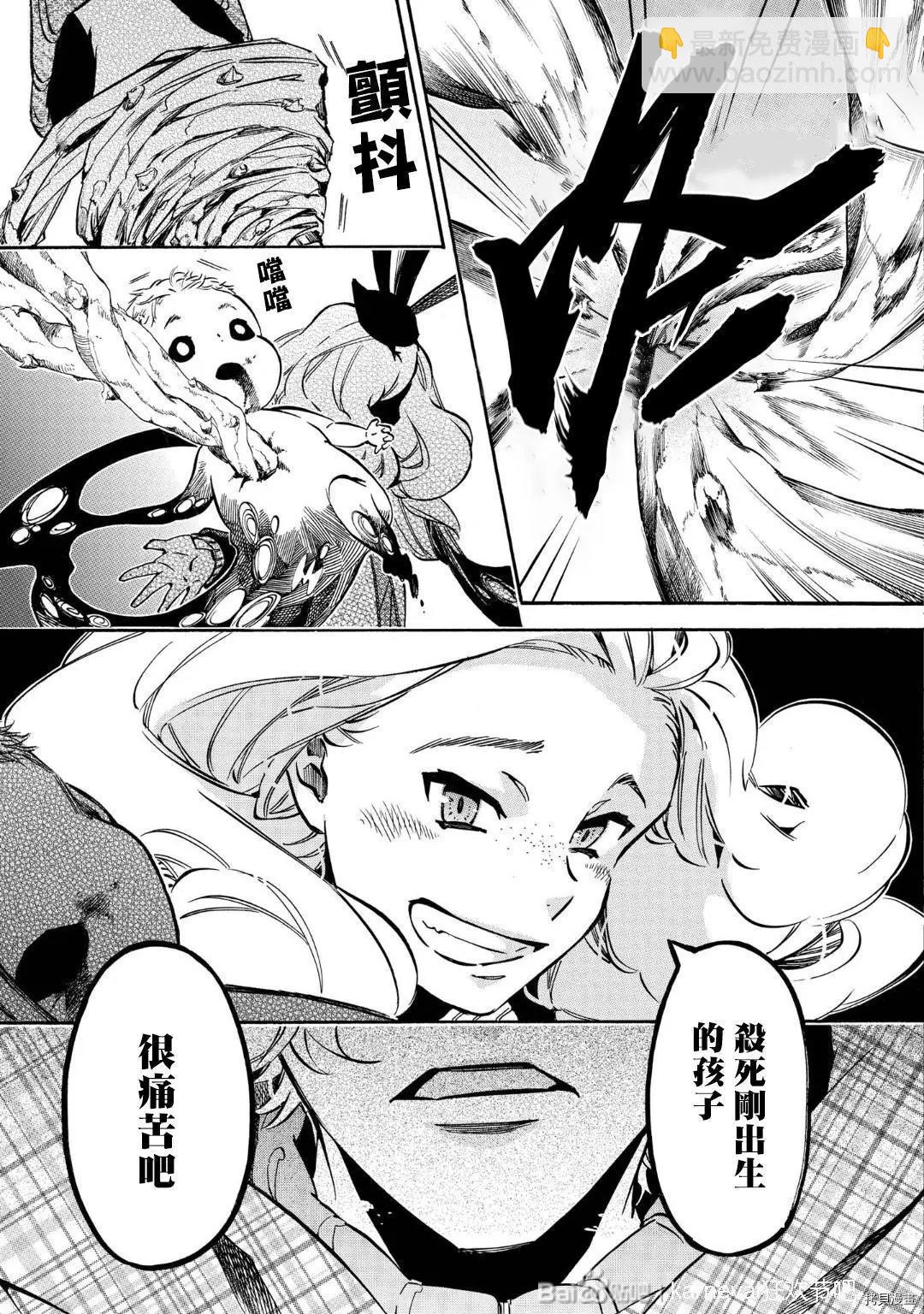 第141话15