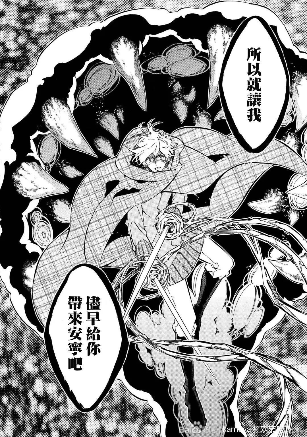 第141话16