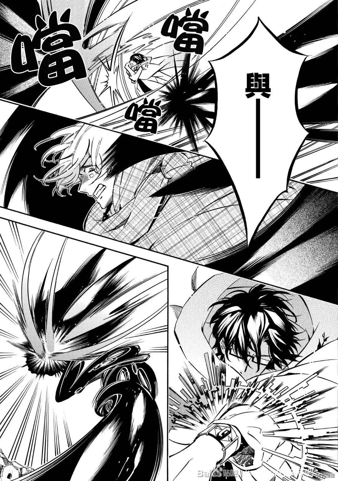 第141话17