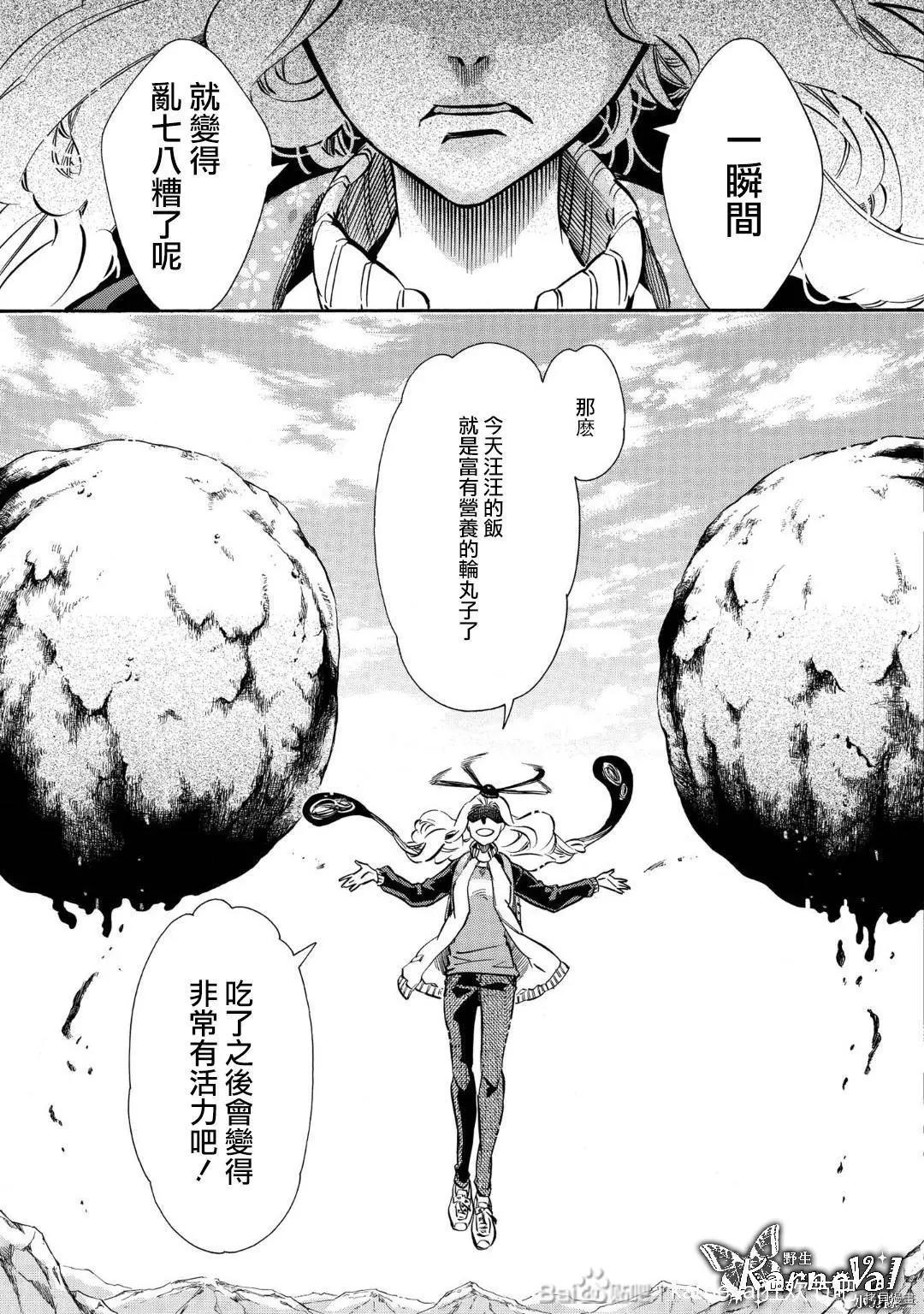 第141话19