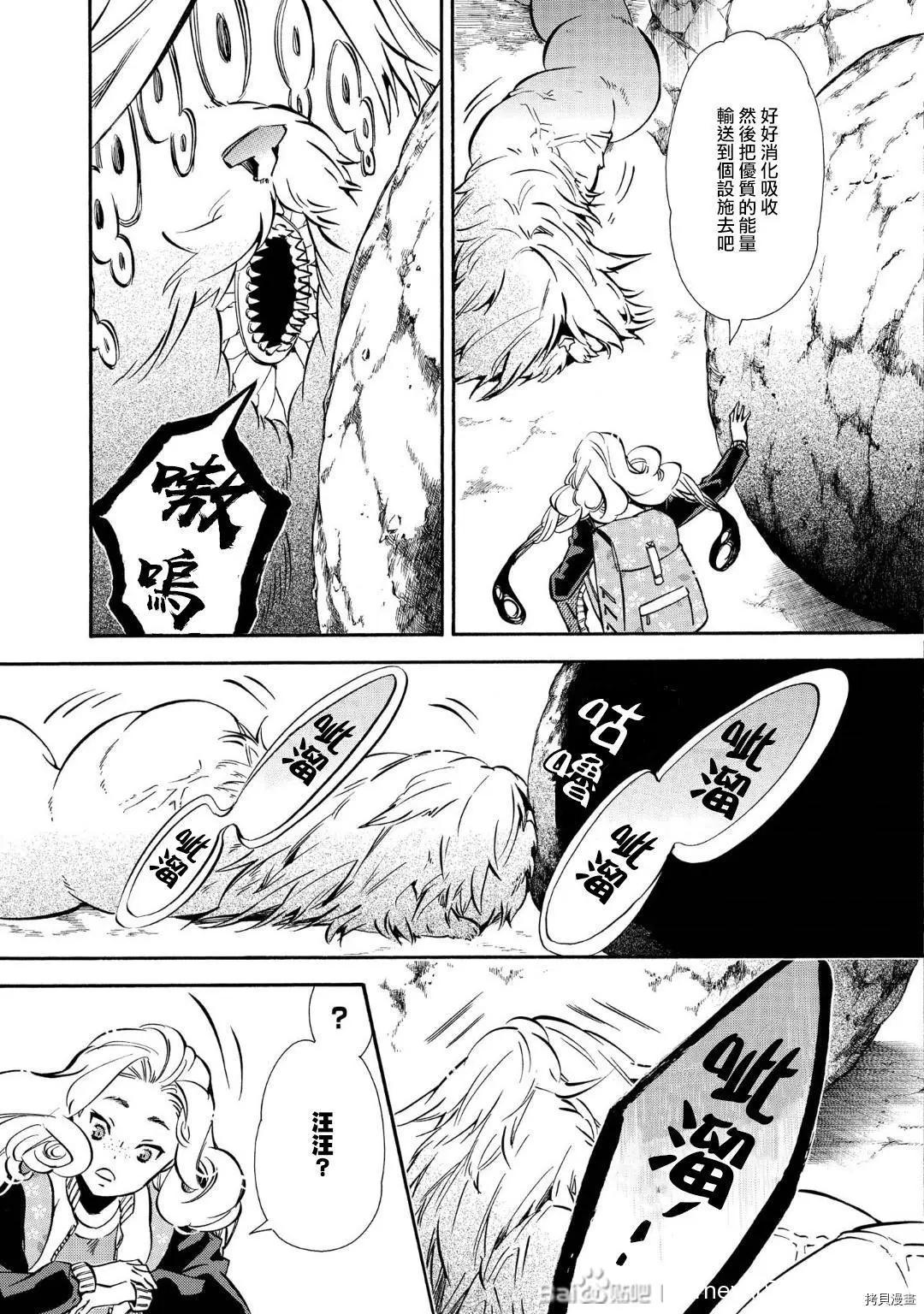 第141话21
