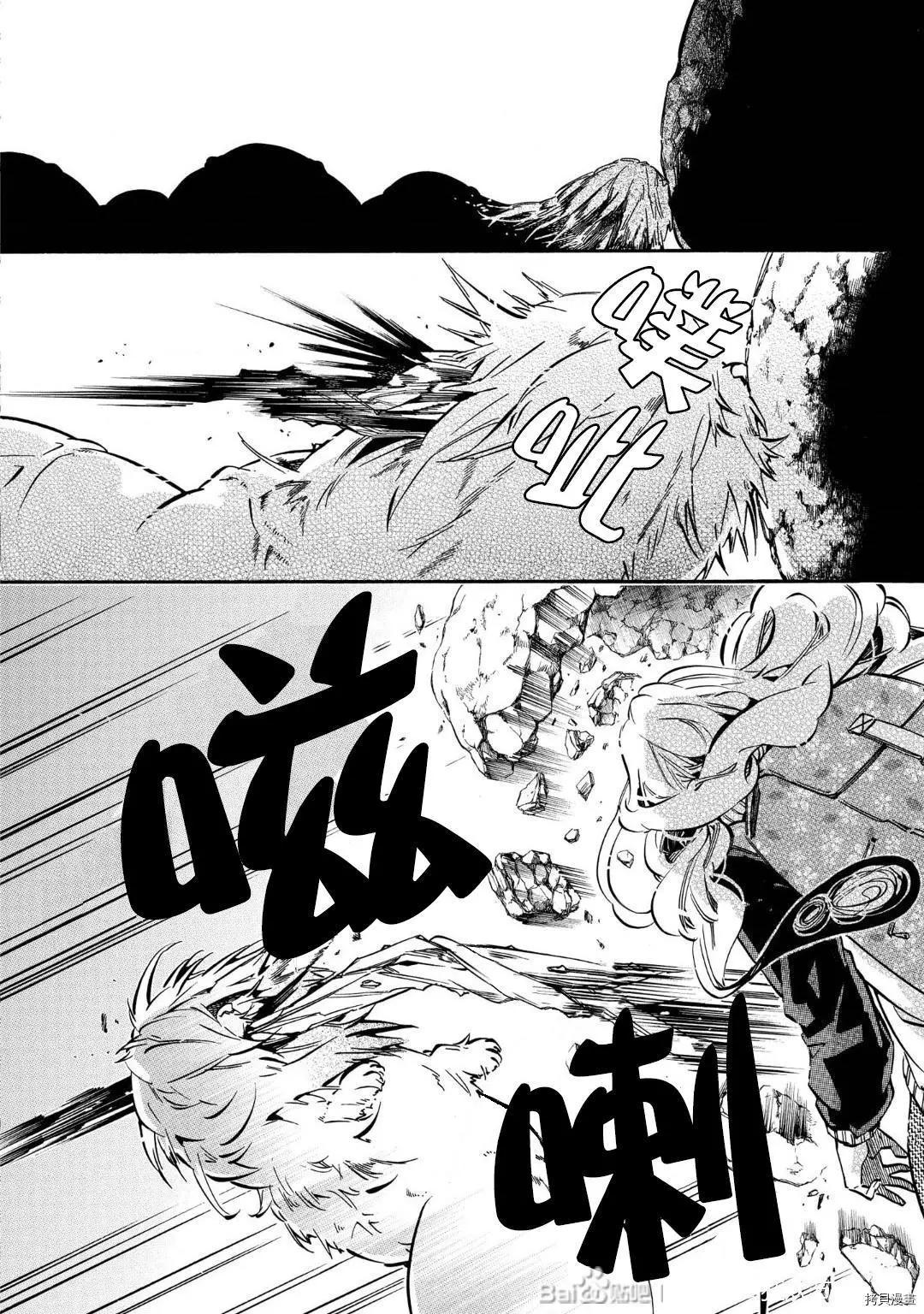 第141话22