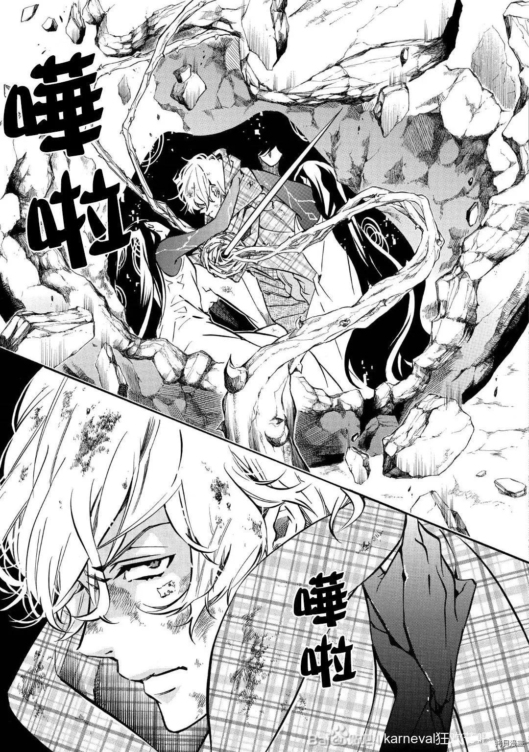 第141话23