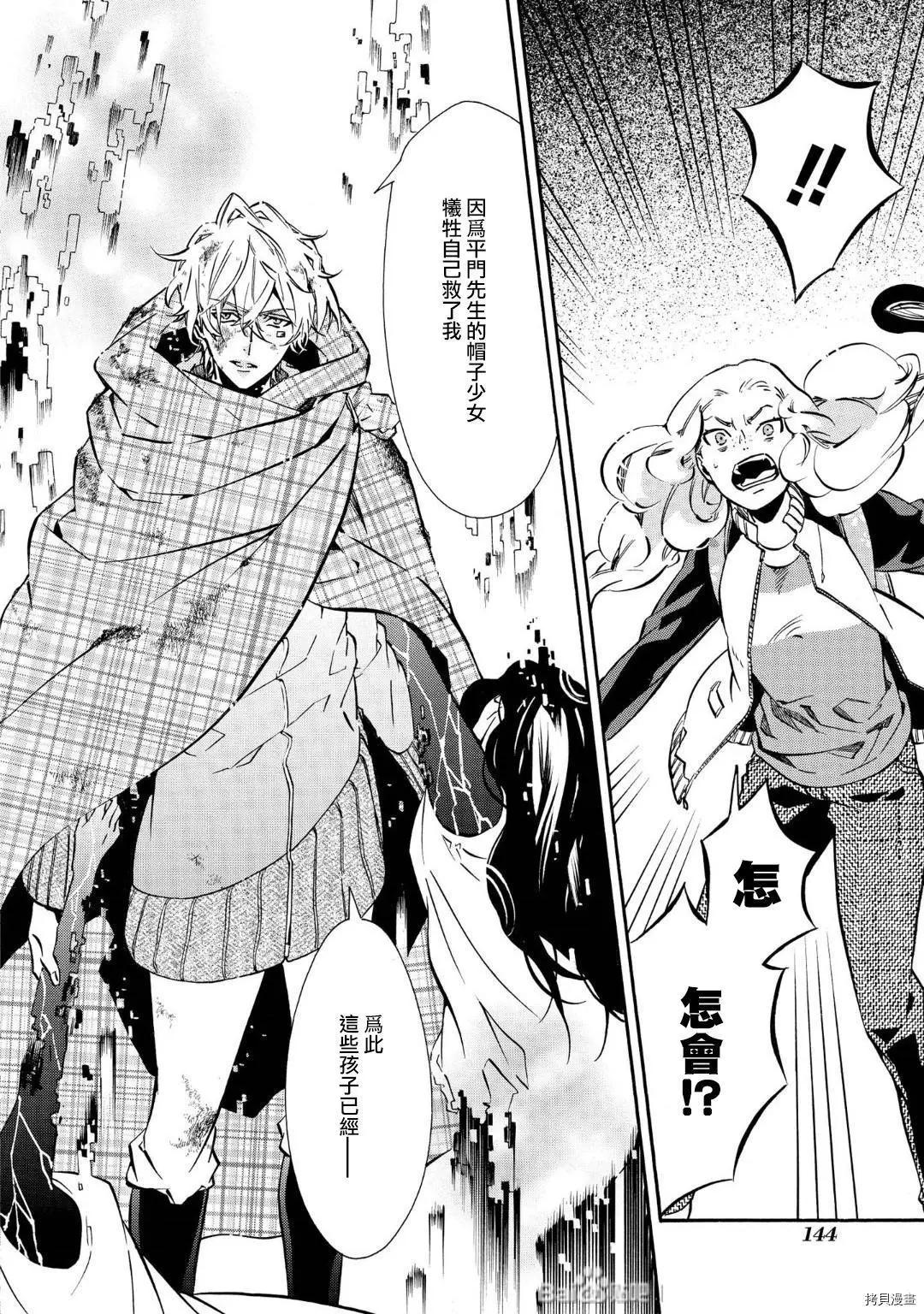 第141话24