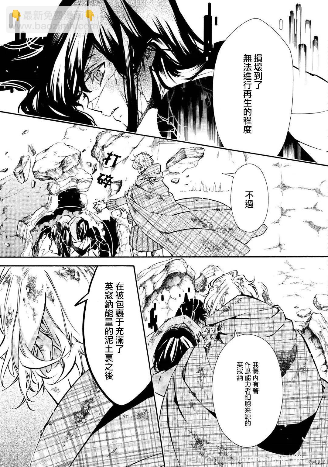 第141话25