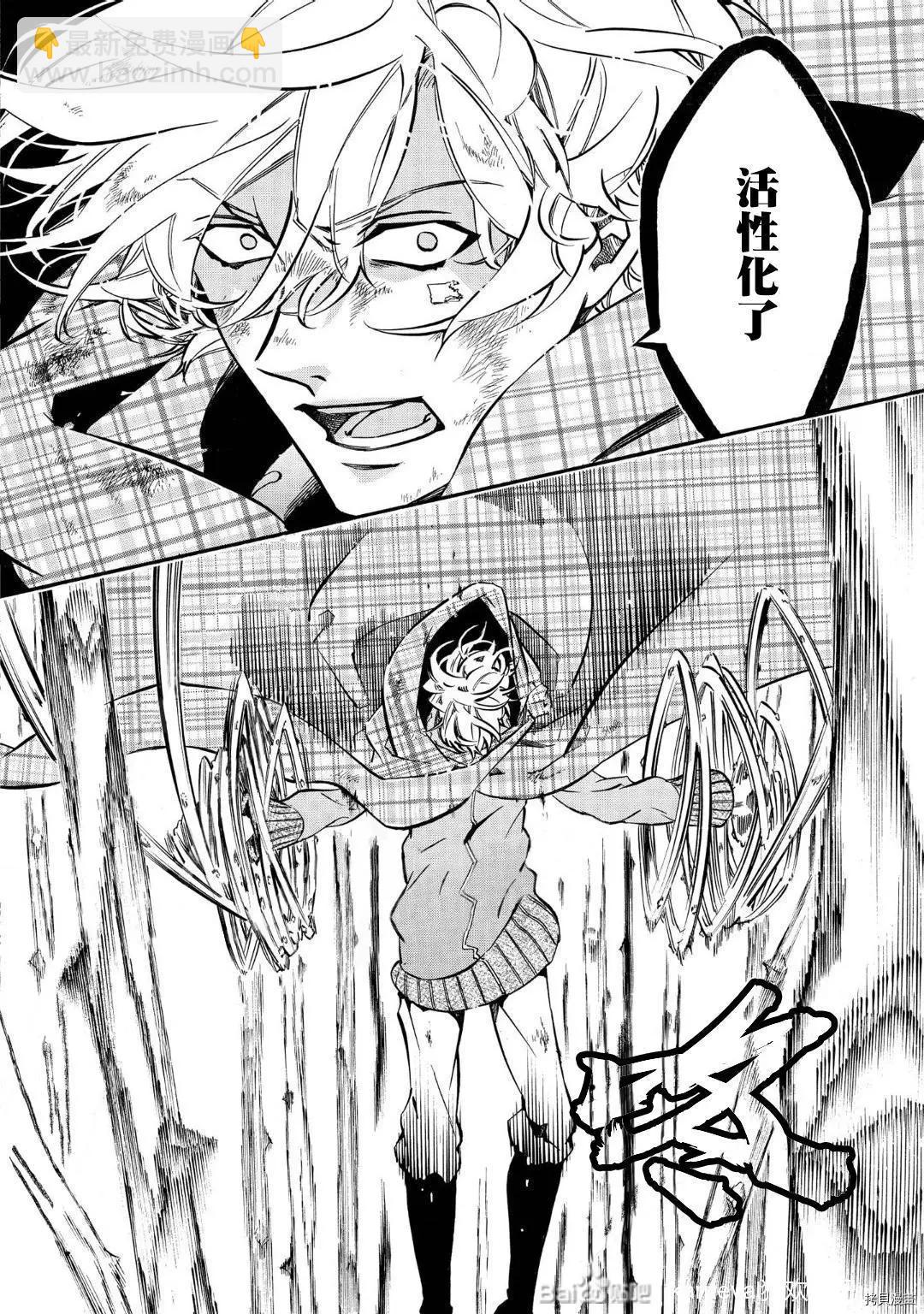 第141话26