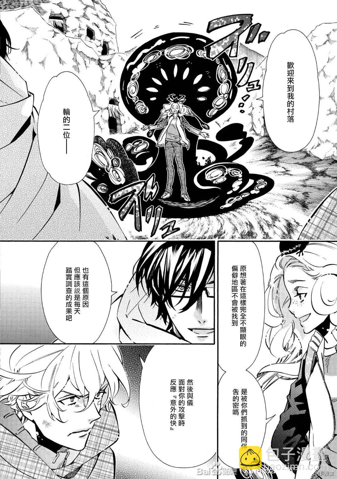 第141话3