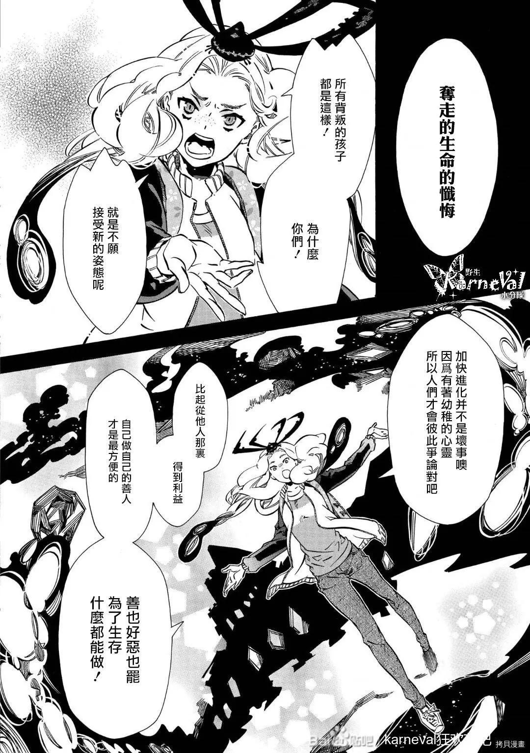 第141话5
