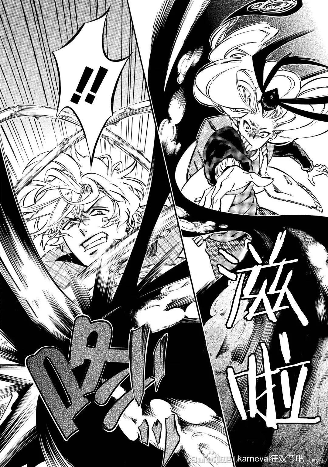 第141话7