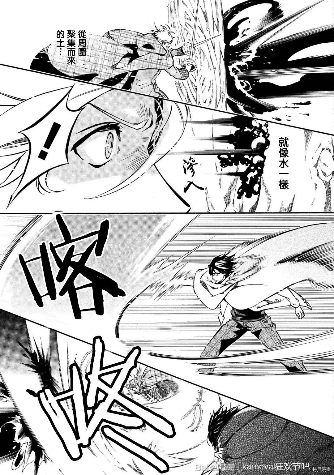 第141话8