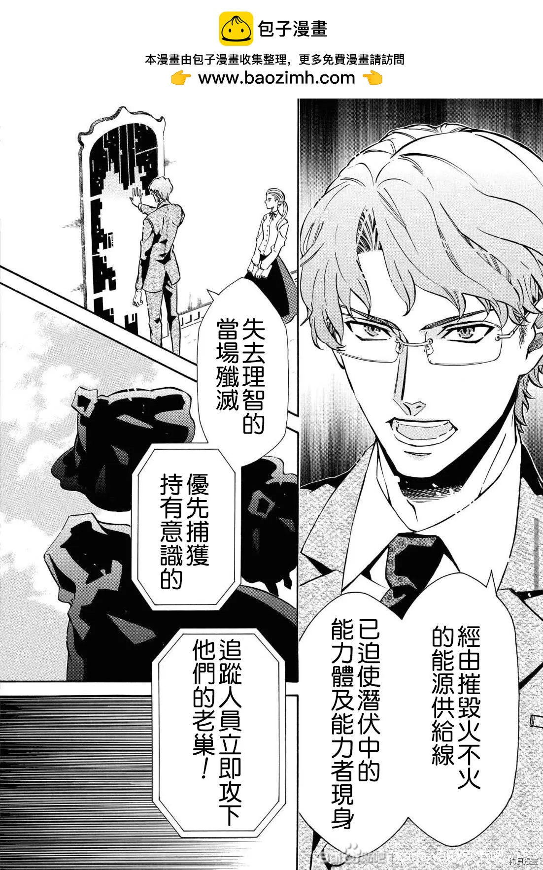 第143话10