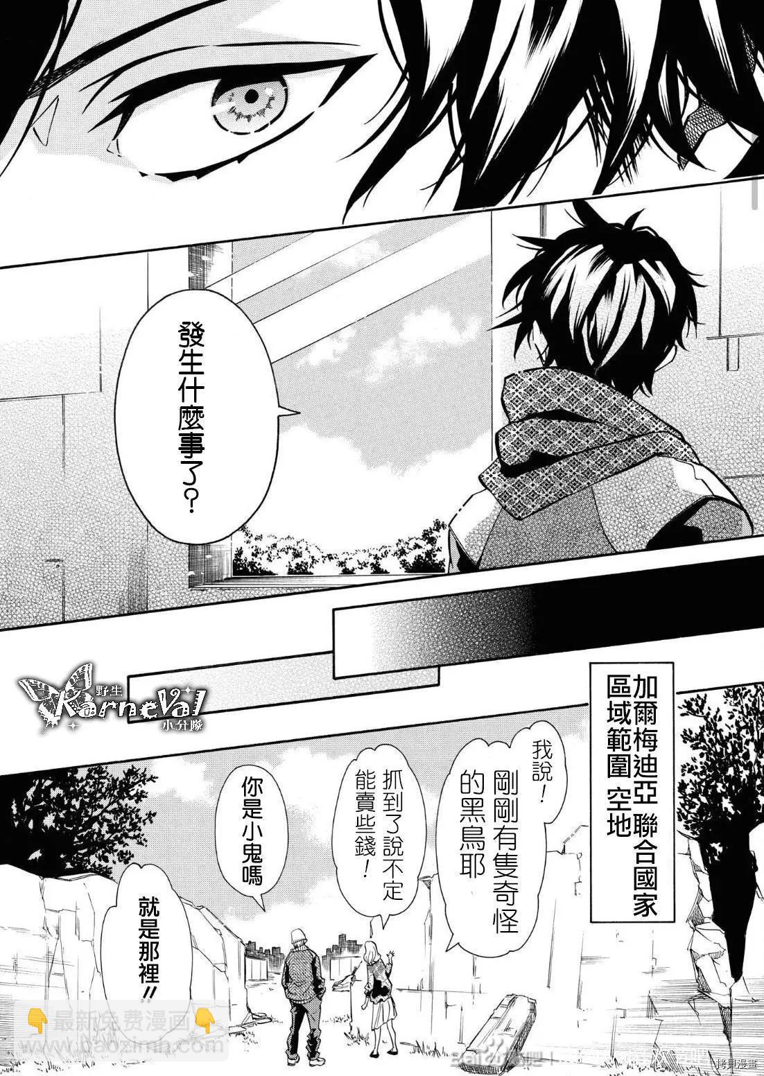第143话2