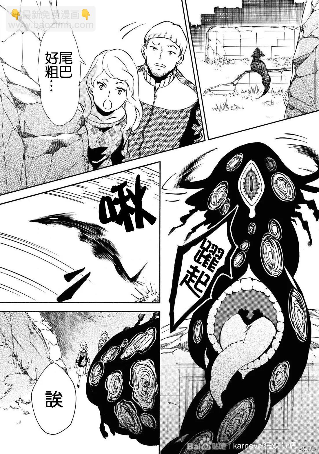 第143话3