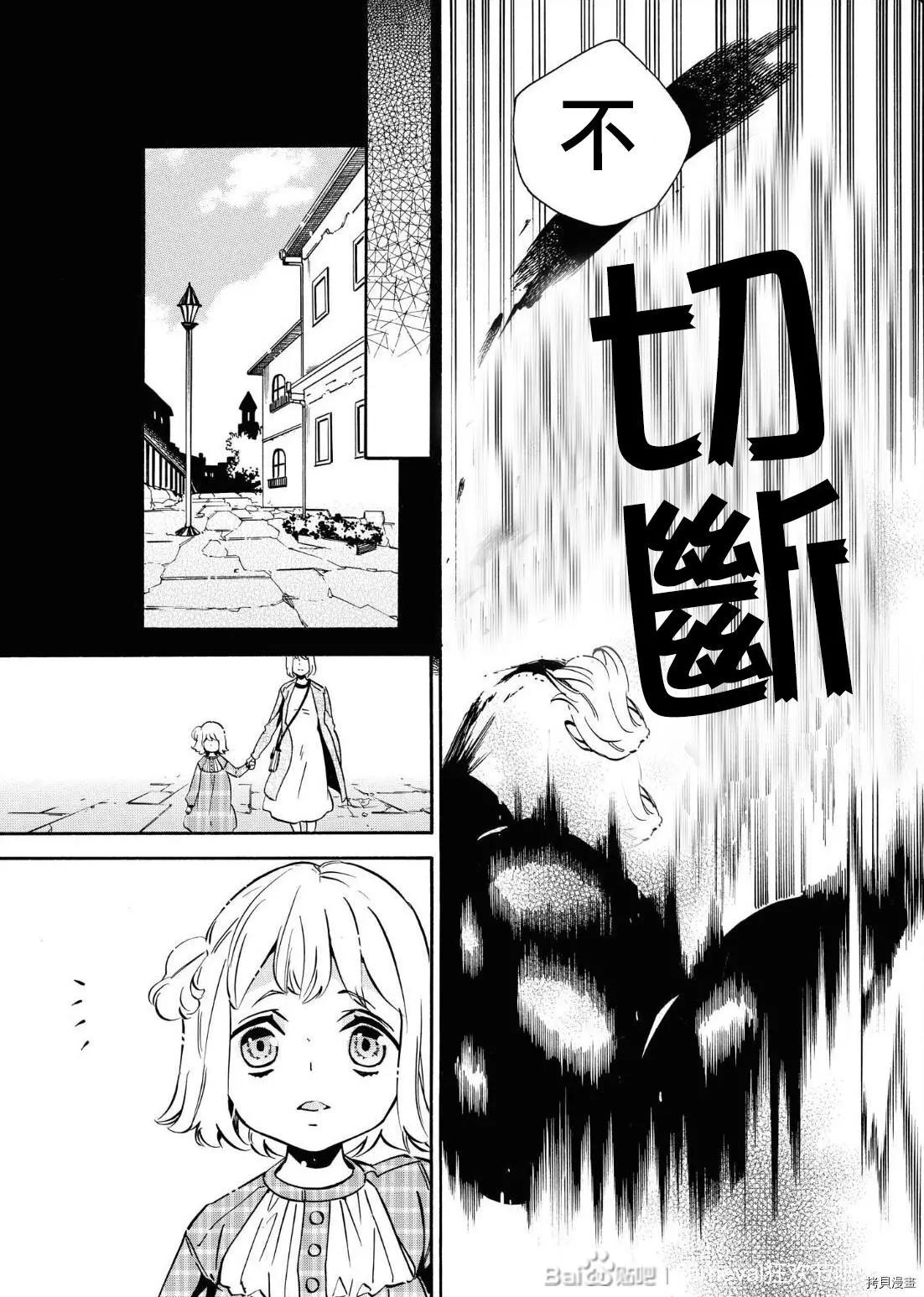 第143话4