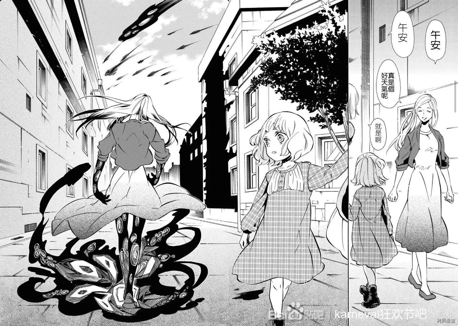 第143话5