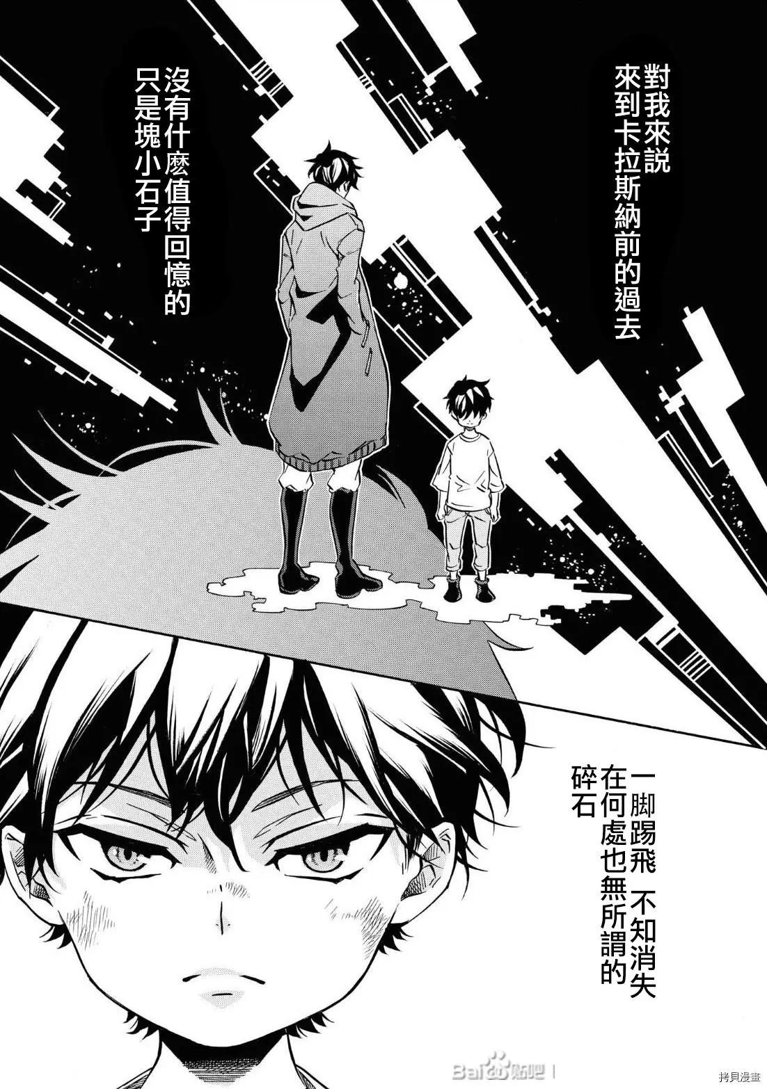 第144话0