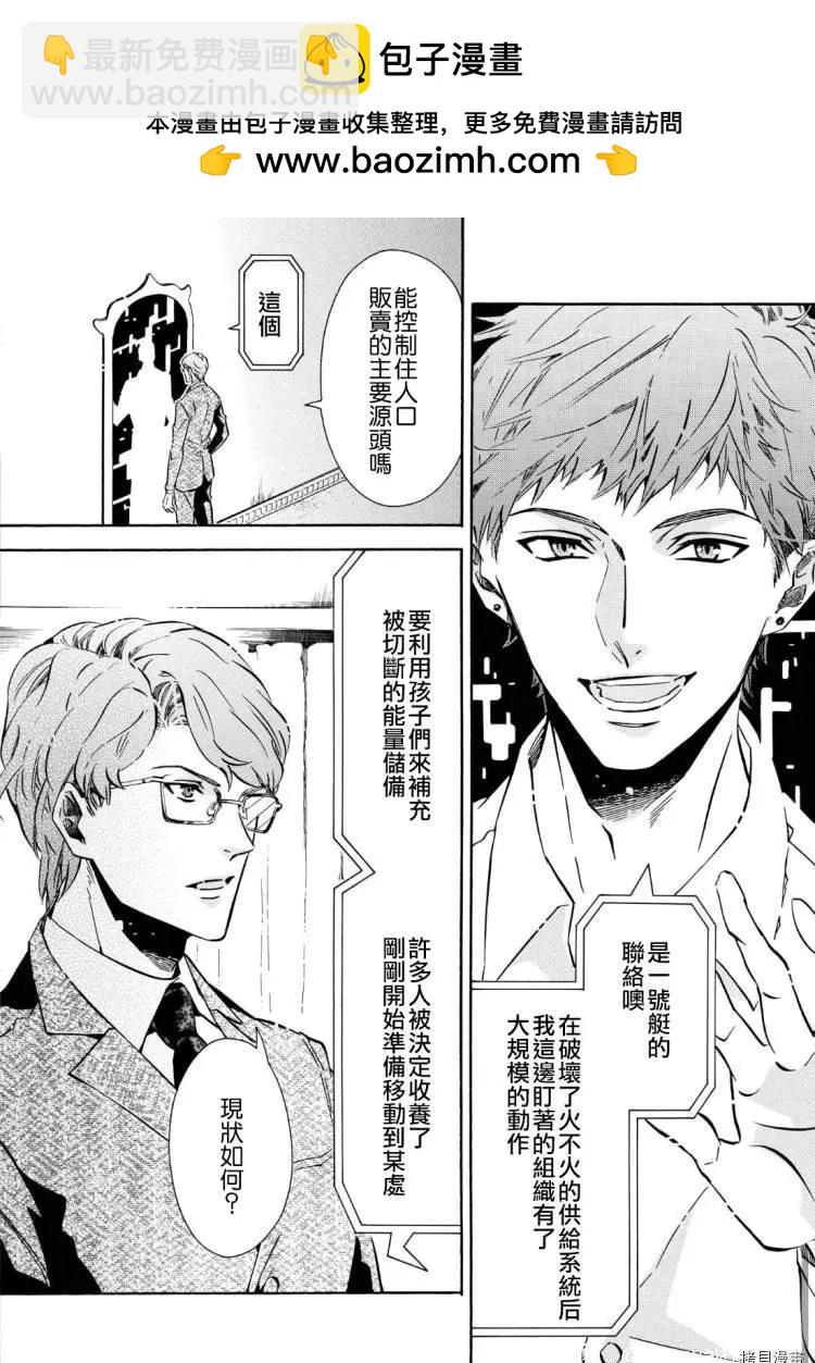第144话12