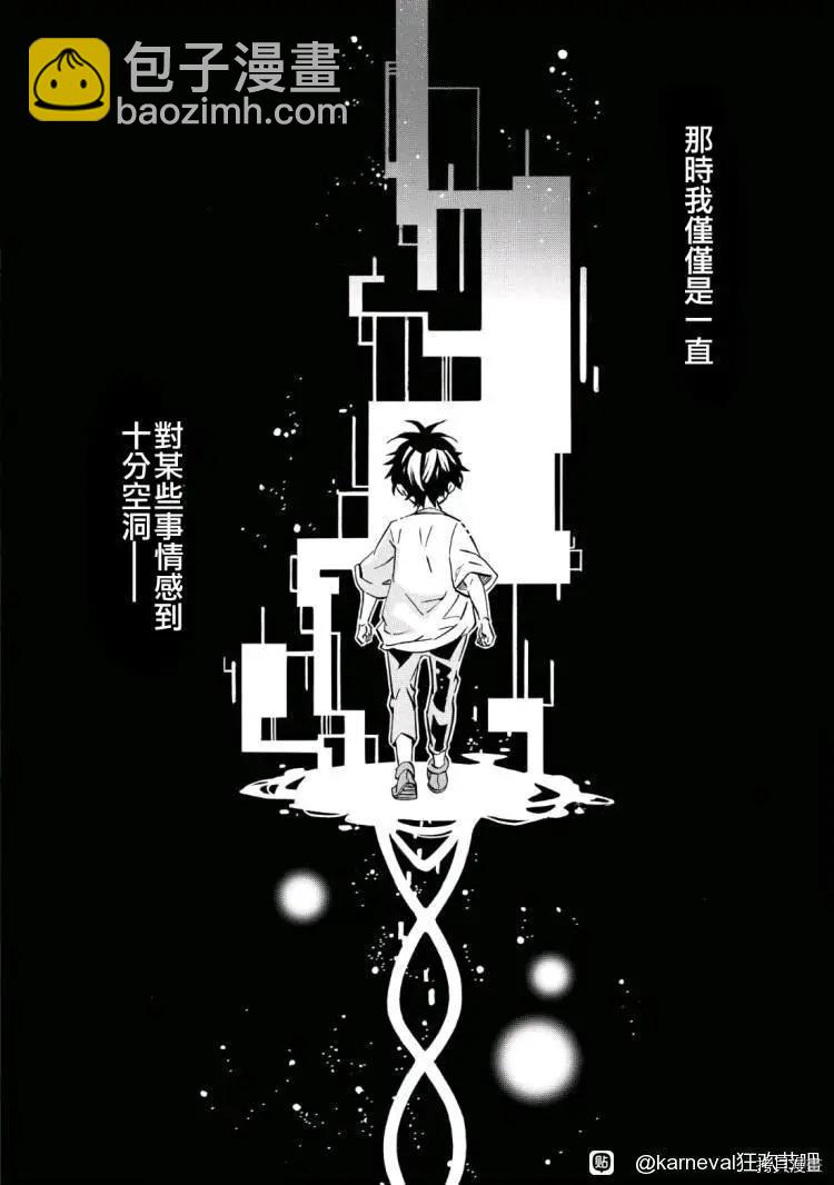 第144话8