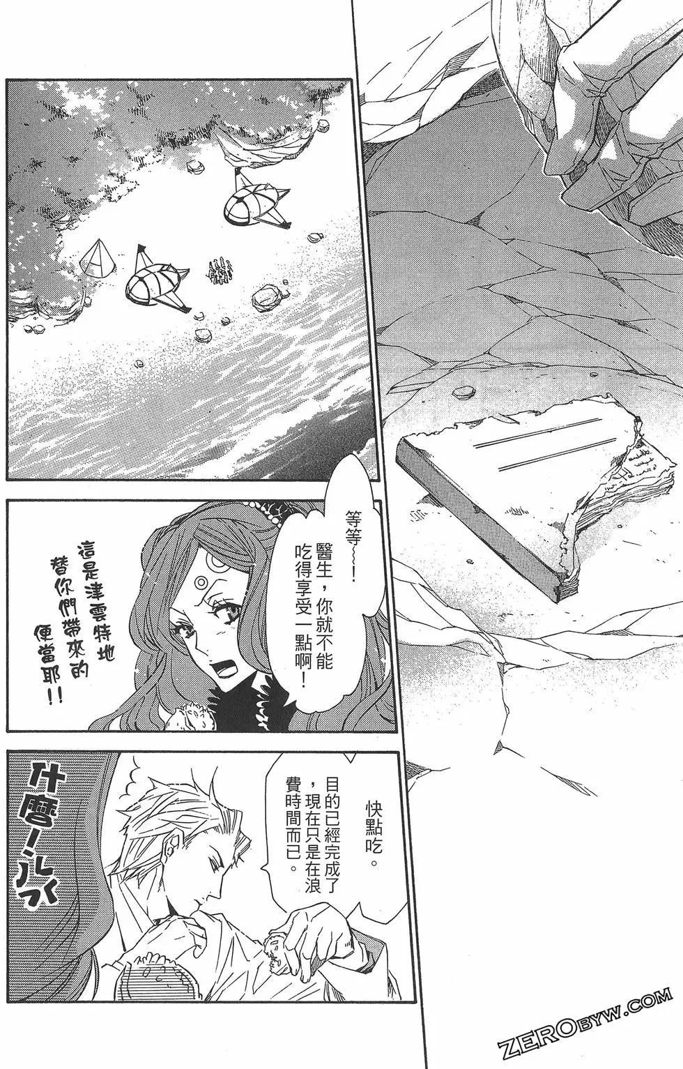 第02卷163