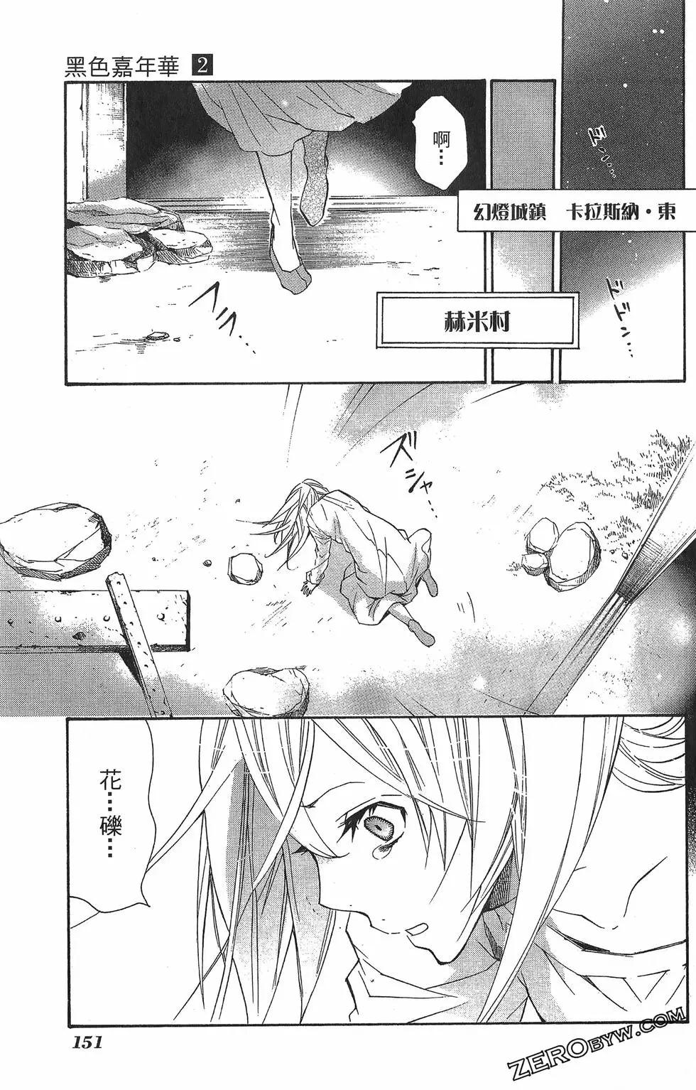 第02卷166