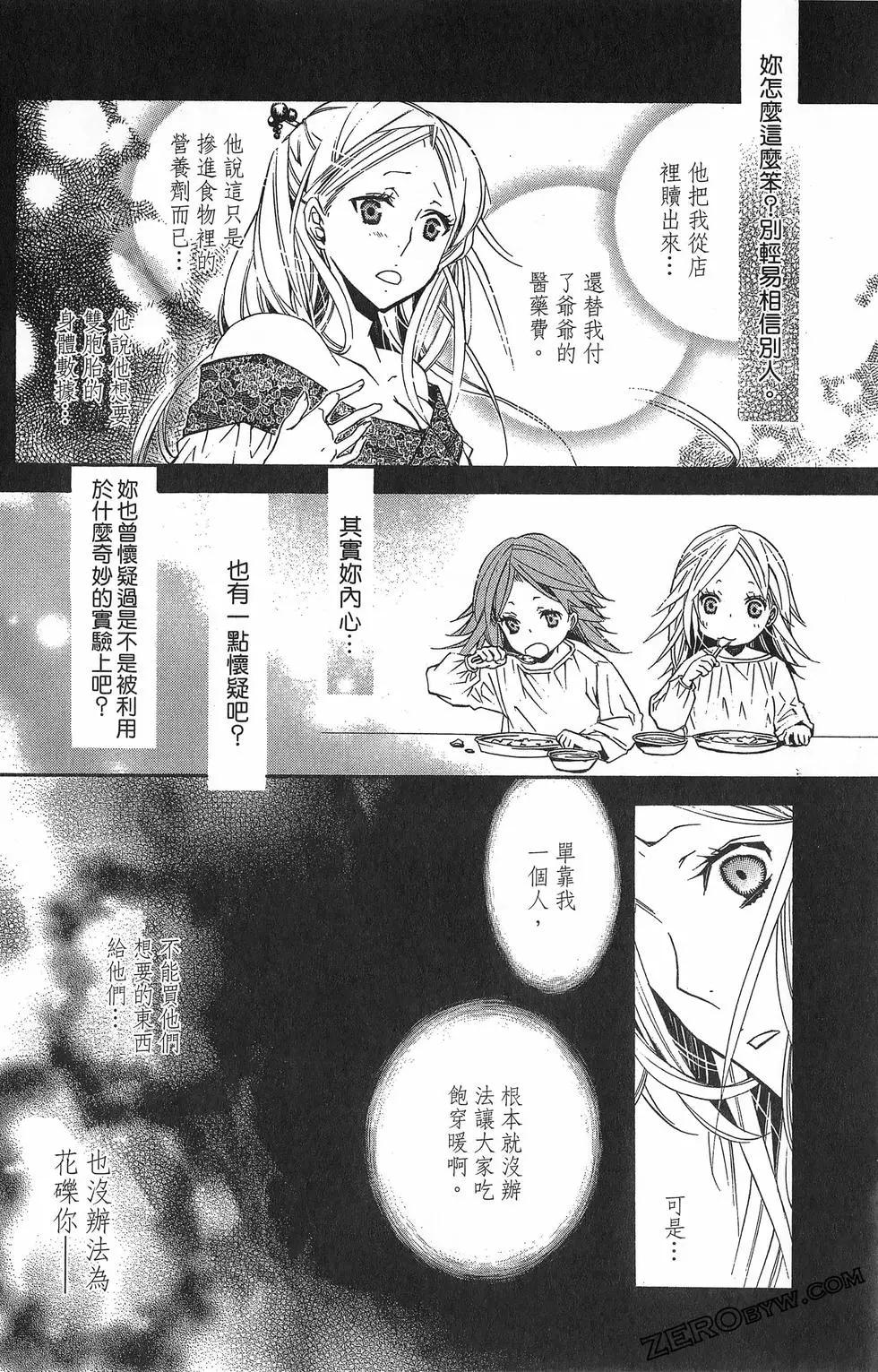 第02卷193
