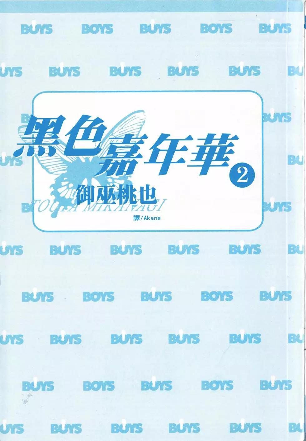 第02卷2