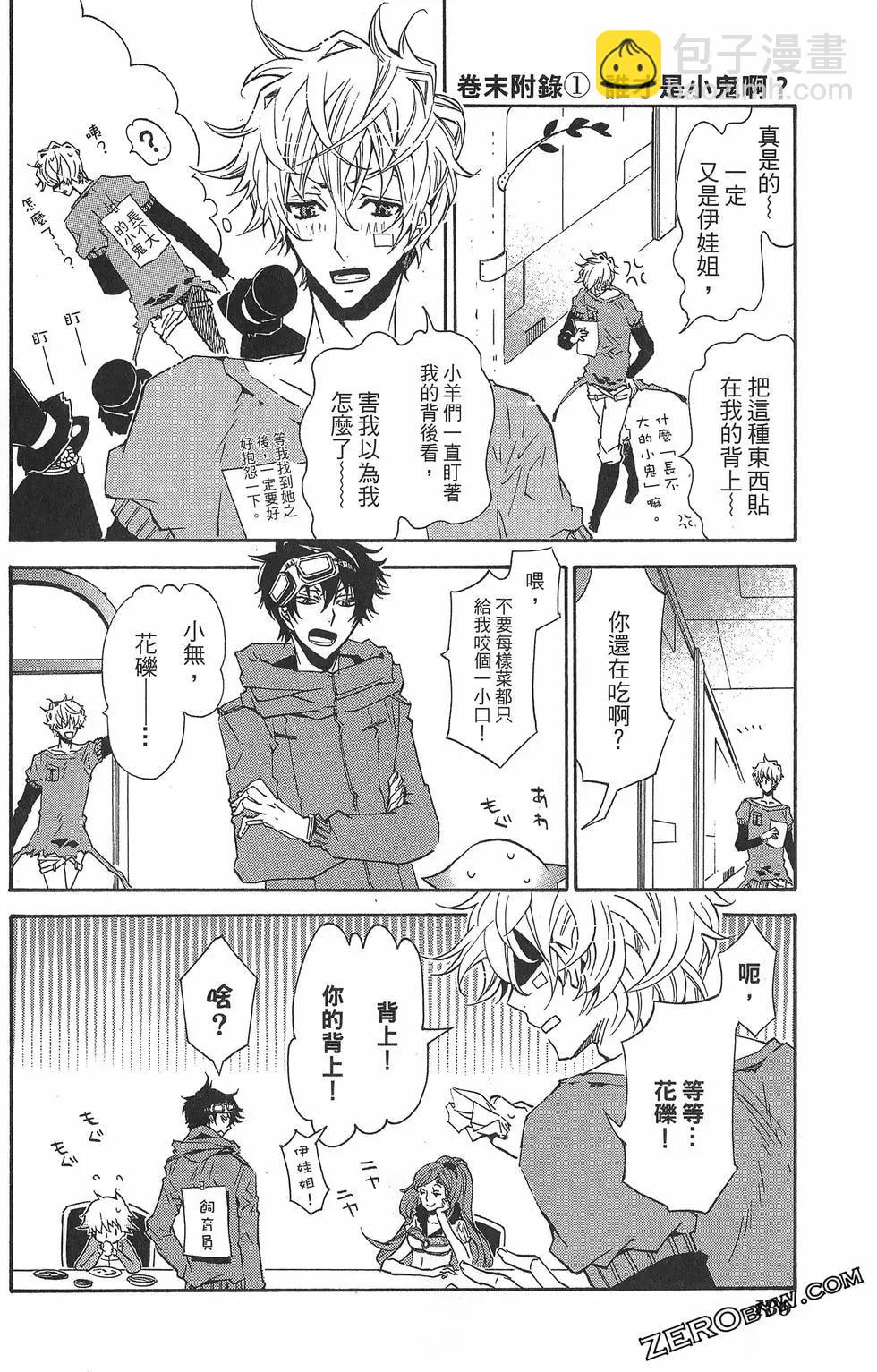 第02卷201