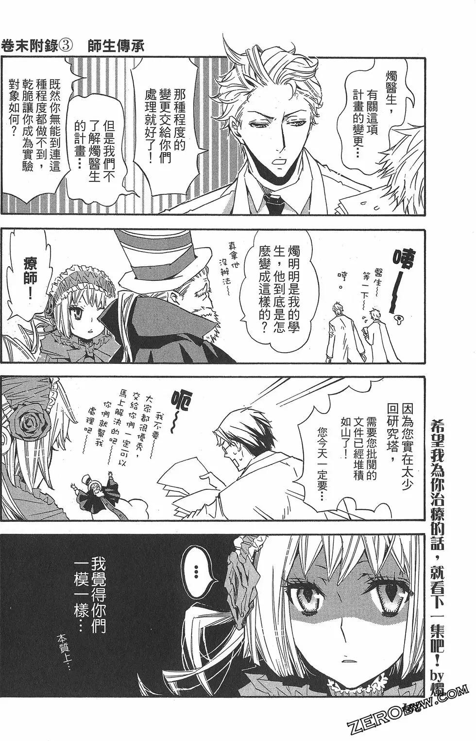 第02卷203