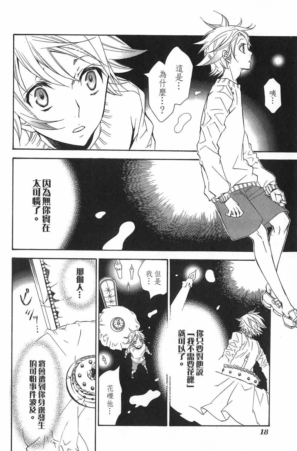 第02卷21