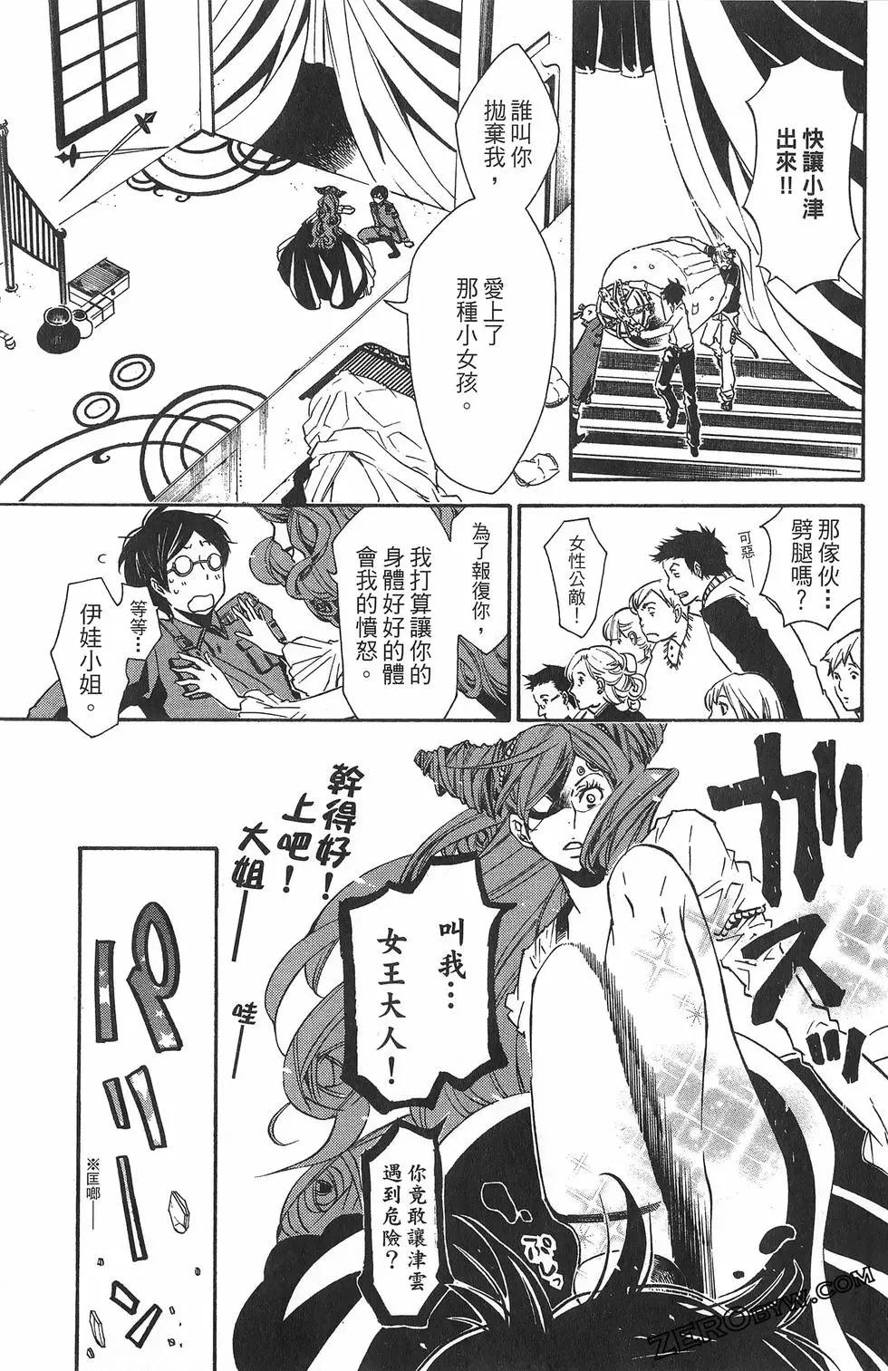第03卷108