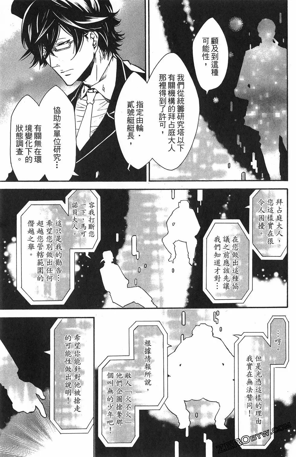 第03卷122