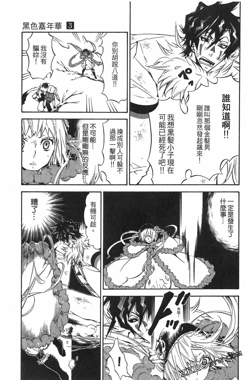 第03卷198