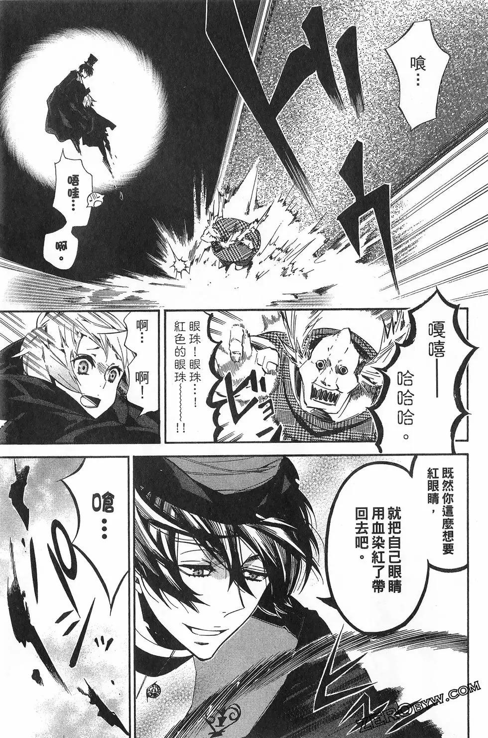 第06卷101