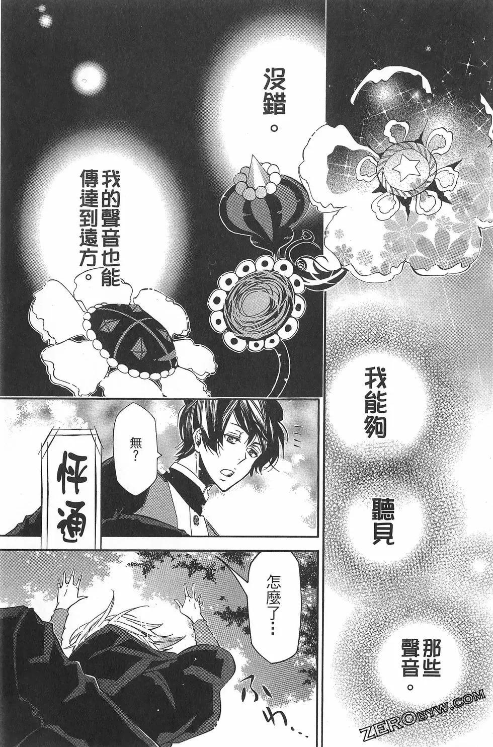 第06卷111