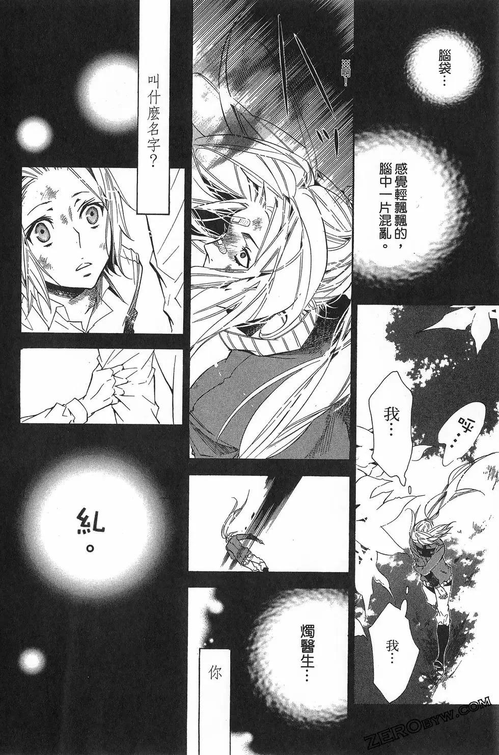 第06卷136