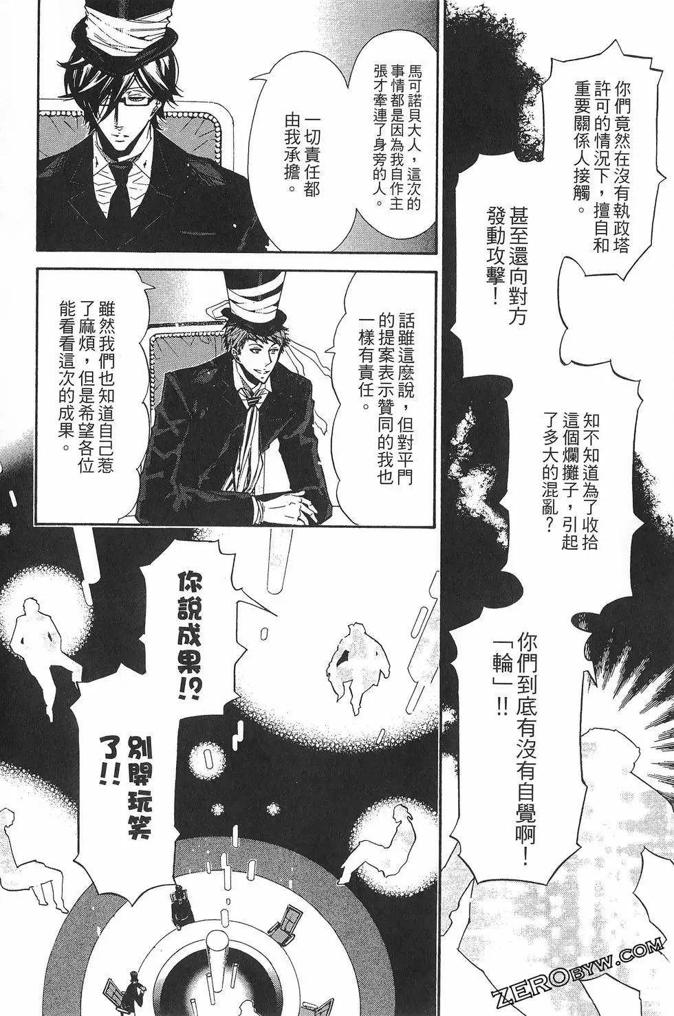 第06卷166