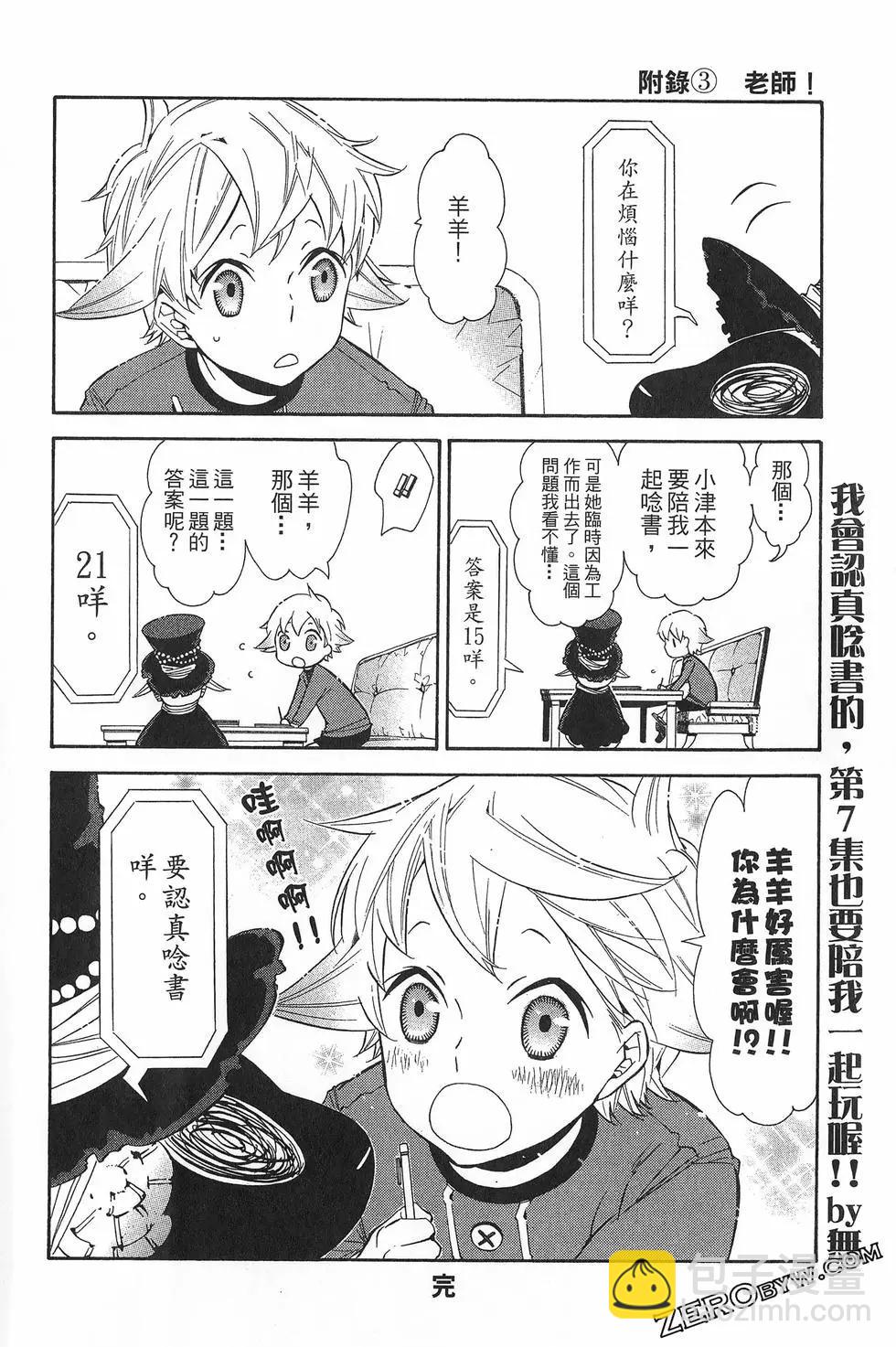 第06卷200
