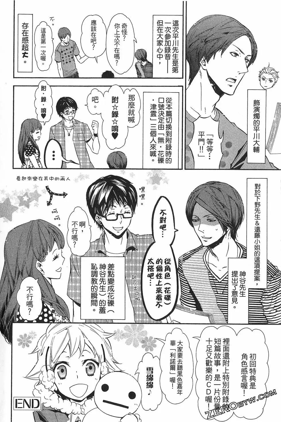 第06卷204