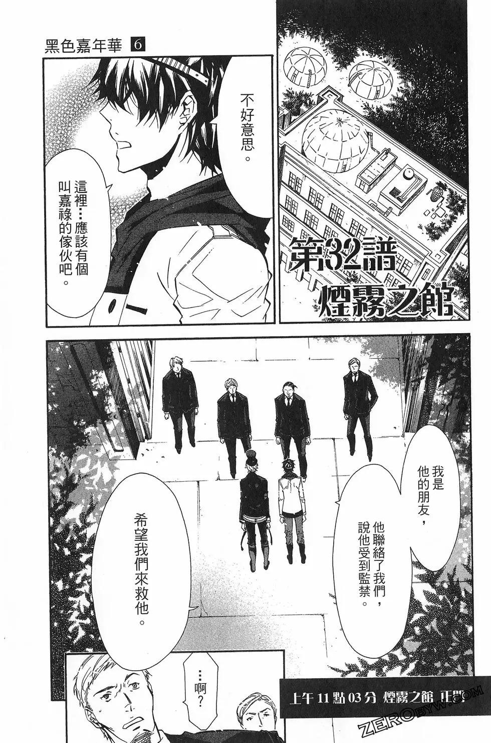 第06卷33