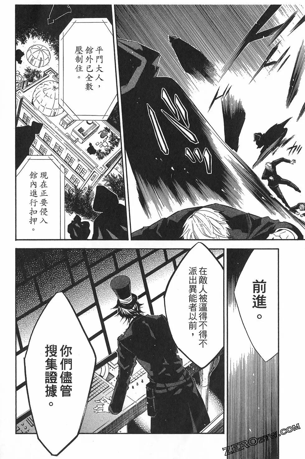 第06卷58