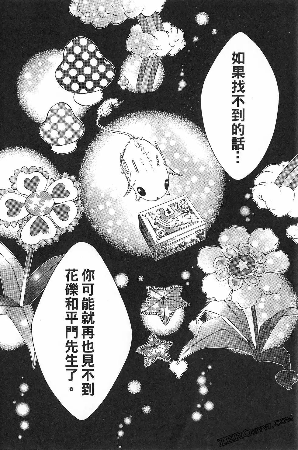 第06卷60